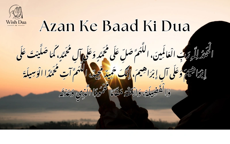 Azan Ke Baad Ki Dua