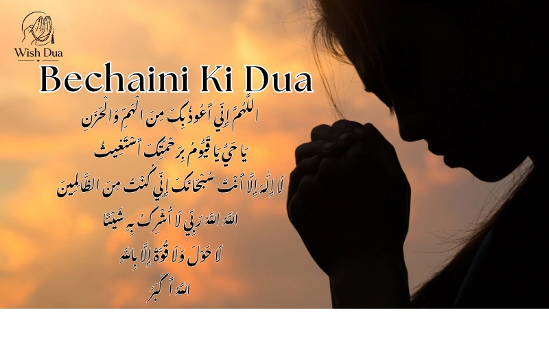 Bechaini Ki Dua