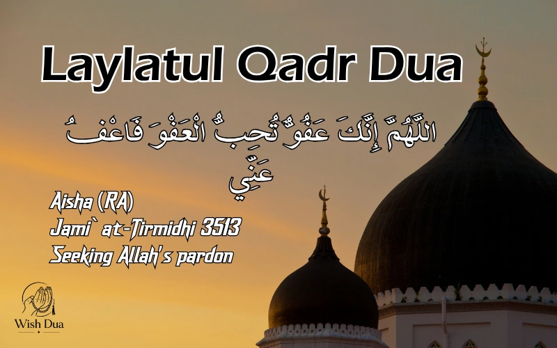 Laylatul Qadr Dua