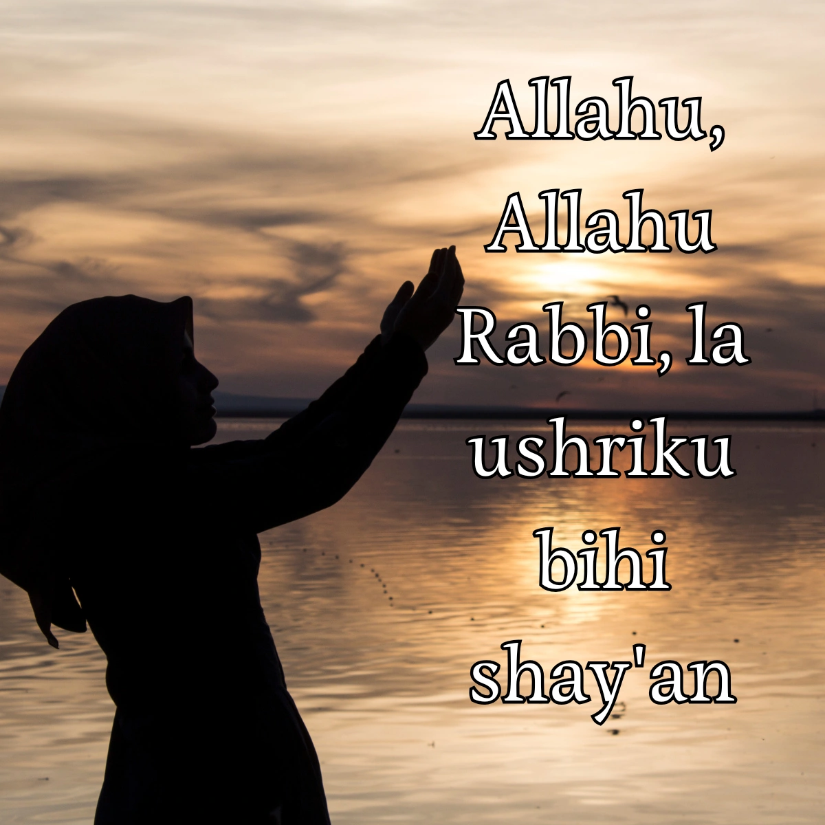 dil ki ghabrahat aur bechaini ki dua