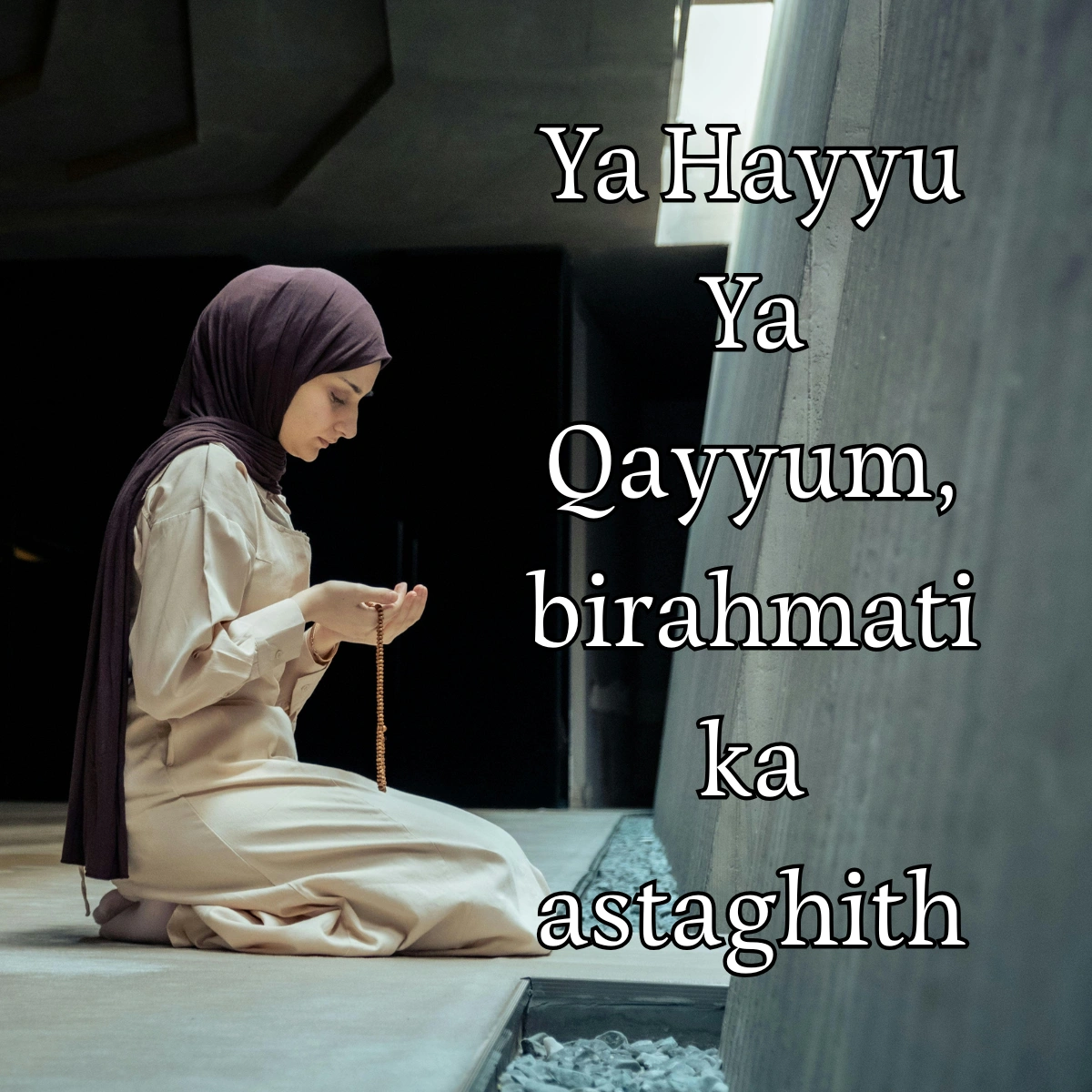 ghabrahat bechaini ki dua