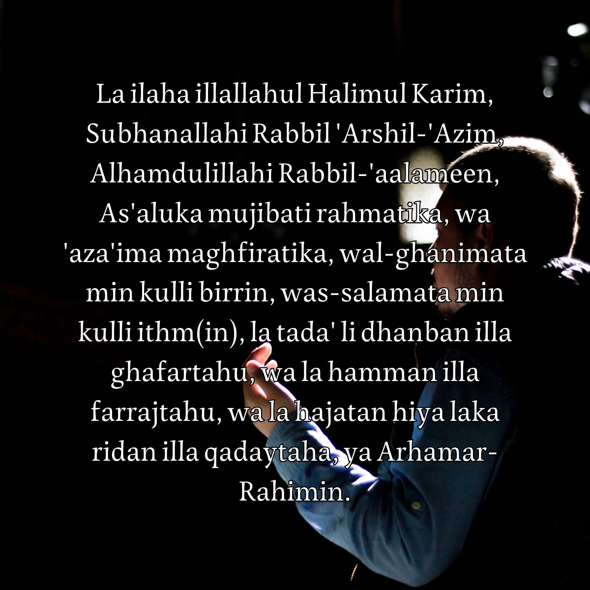 salatul hajat ki dua in english