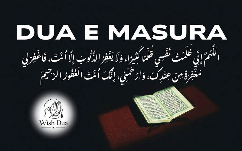 Dua e Masura