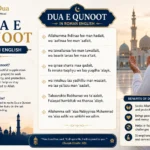 Dua e Qunoot in Roman English