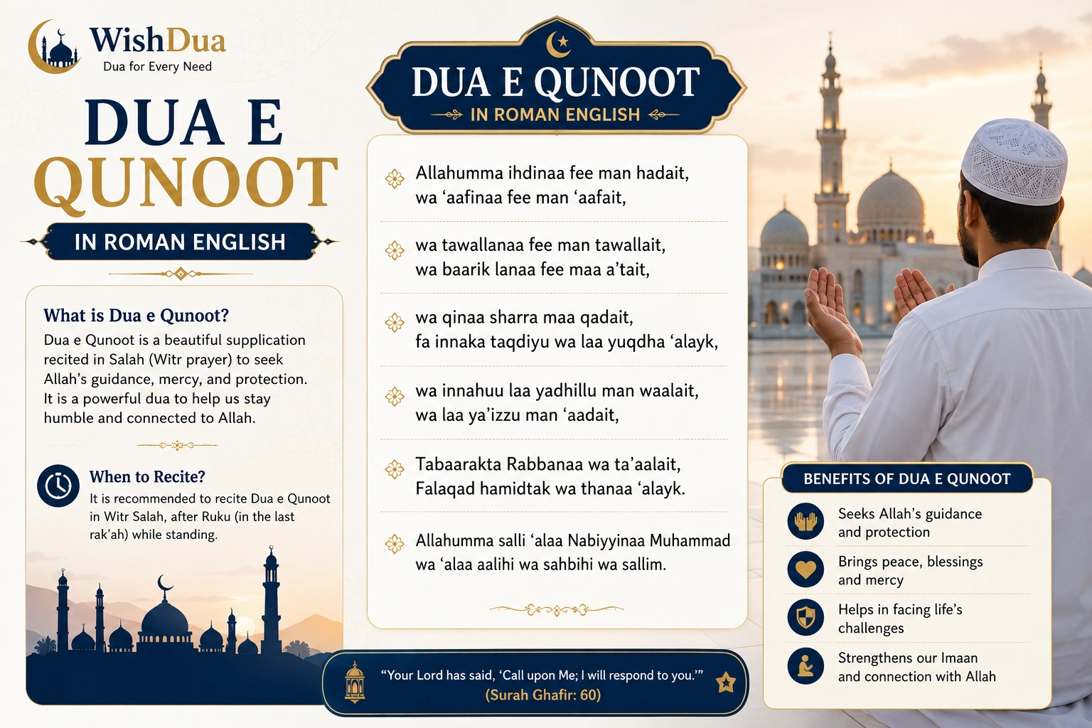 Dua e Qunoot in Roman English