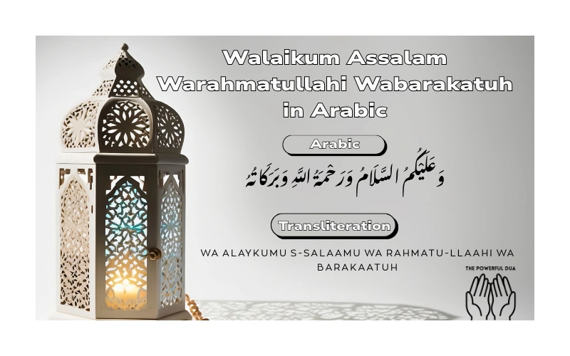 Walaikum Assalam Warahmatullahi Wabarakatuh in Arabic