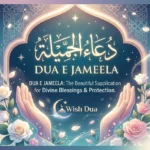 dua e jameela