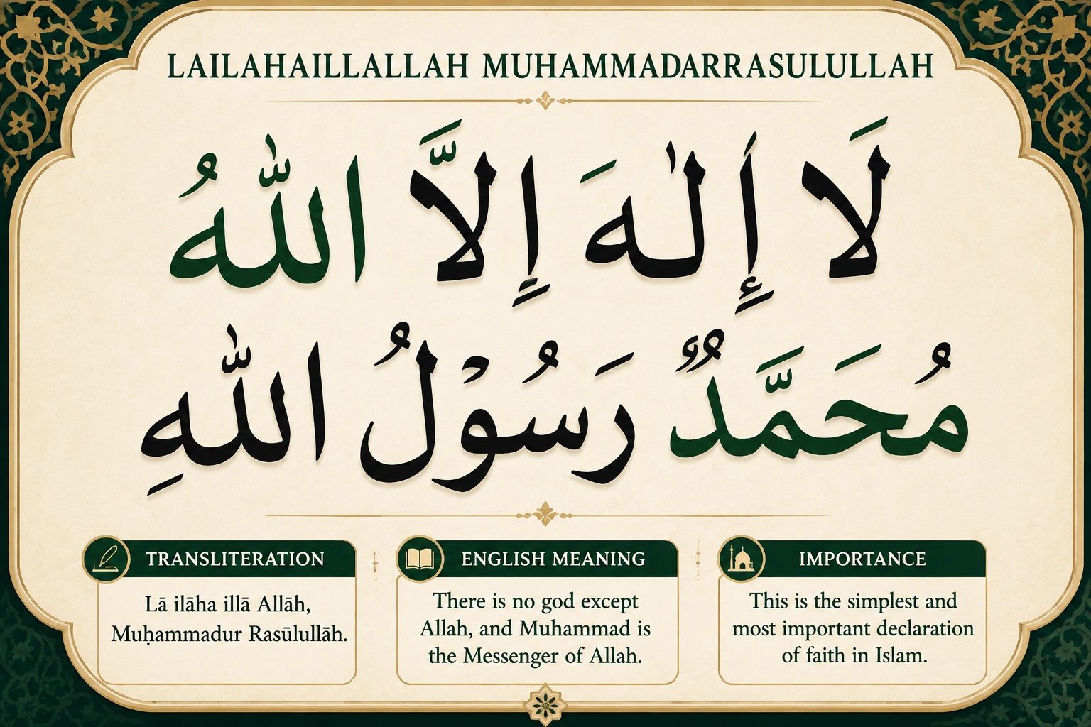 lailahaillallah muhammadarrasulullah in arabic text