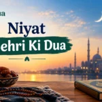 Niyat Sehri Ki Dua