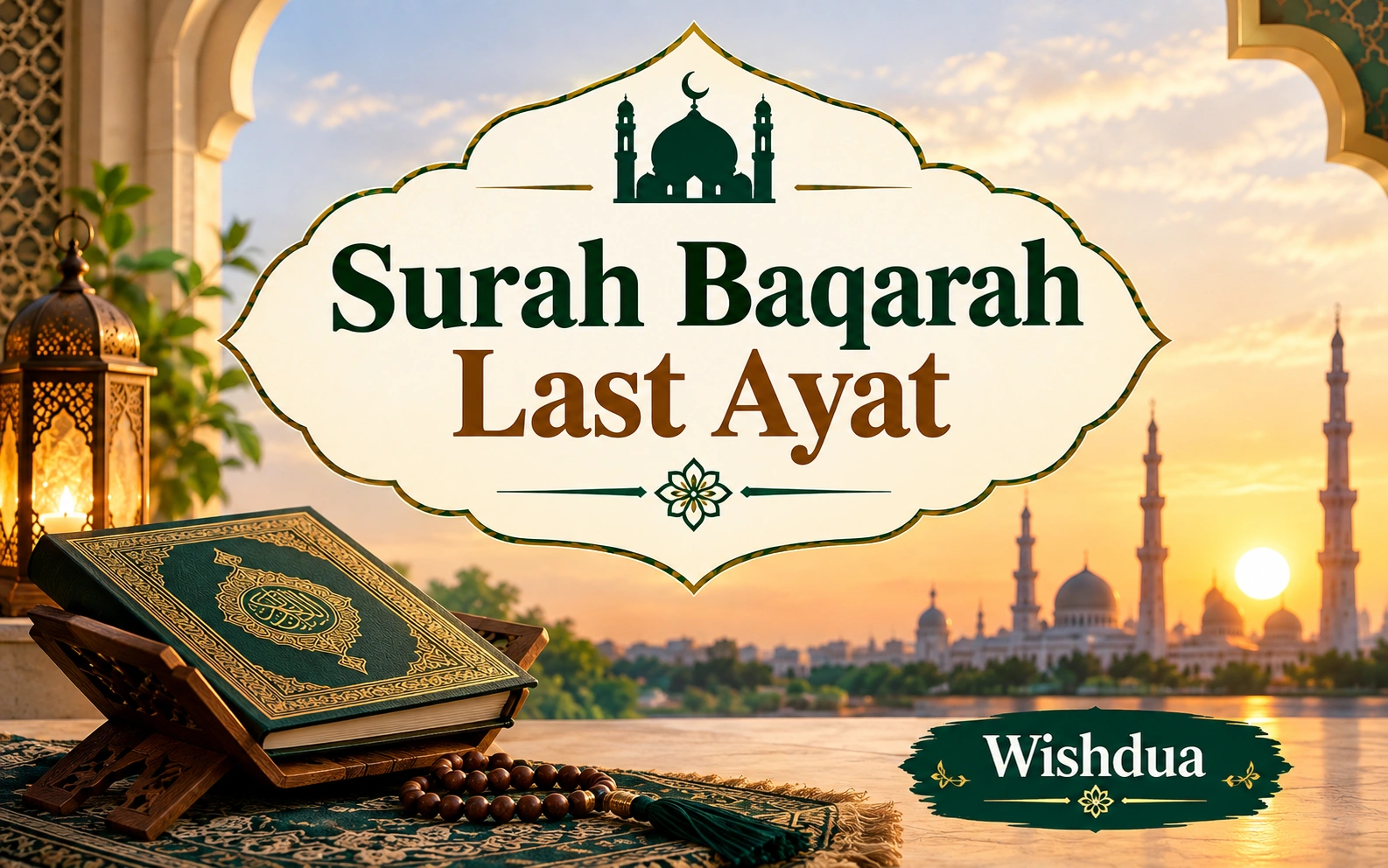 Surah Baqarah Last Ayat