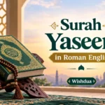 Surah Yaseen in Roman English