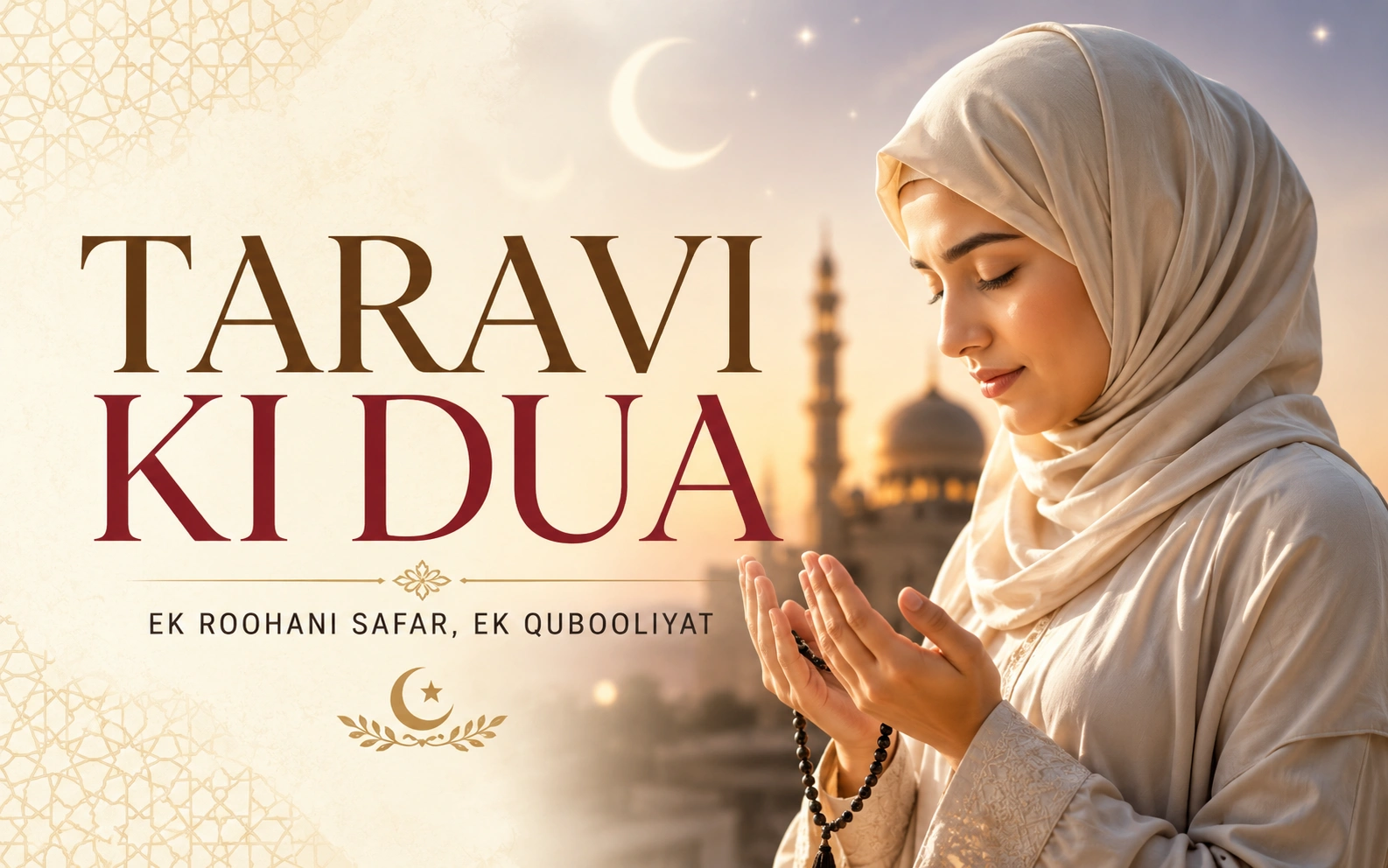taravi ki dua