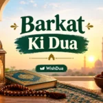 Barkat Ki Dua