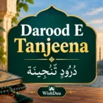 Darood E Tanjeena