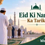 Eid Ki Namaz Ka Tarika
