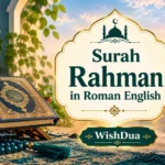 Surah Rahman in Roman English