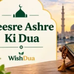 Teesre Ashre Ki Dua